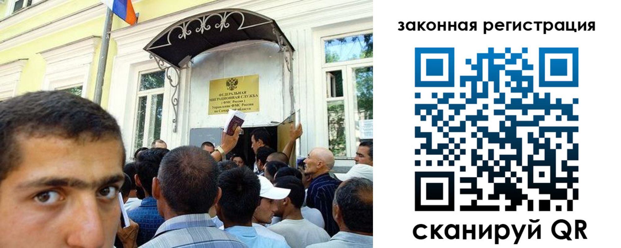 временная регистрация законно в Подольске