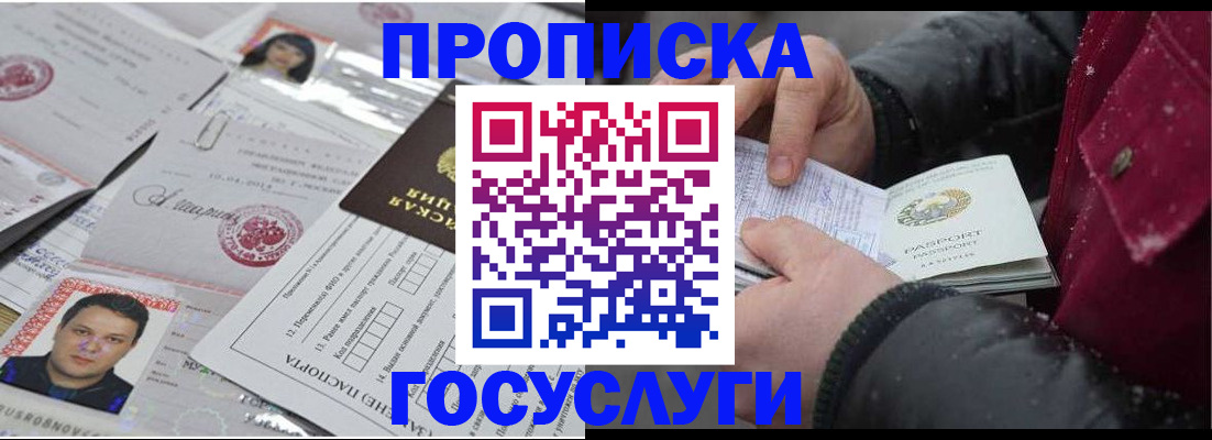 форма 3 в Подольске
